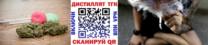 Печенье с ТГК конопля  кракен зеркало  Ростов 