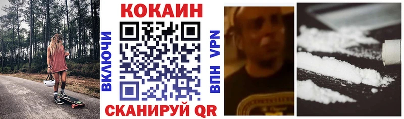blacksprut ССЫЛКА  купить наркотик  Ростов  COCAIN 97% 