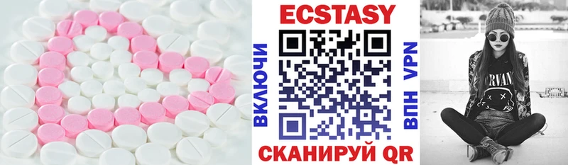 Экстази louis Vuitton  Ростов 