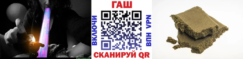 купить закладку  Ростов  Гашиш Premium 