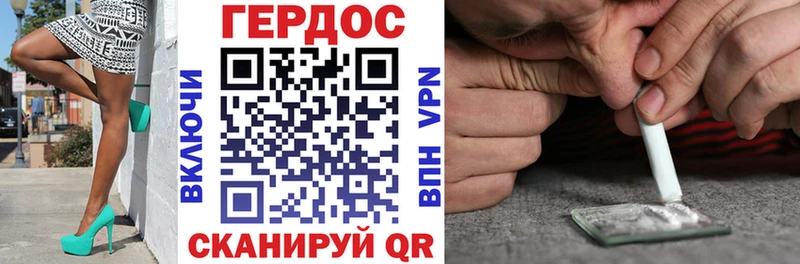 Героин герыч  Ростов 
