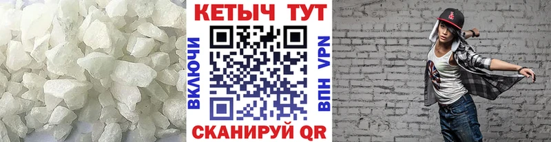 КЕТАМИН ketamine  где продают   Ростов 