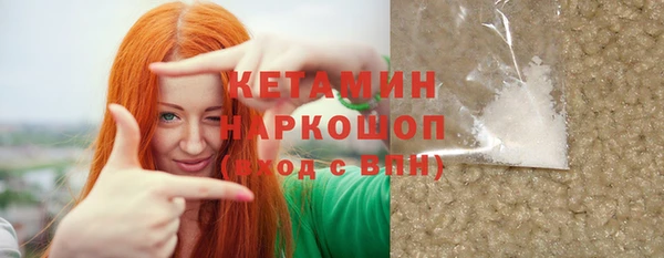 гашик Верхний Тагил