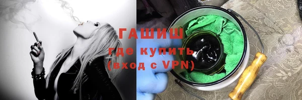 гашик Верхний Тагил