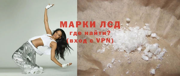 прущий лед Верея