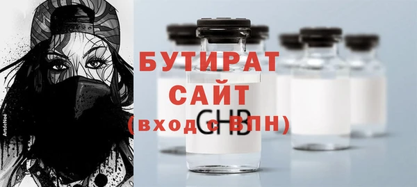 гашик Верхний Тагил