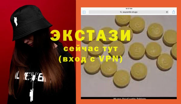гашик Верхний Тагил