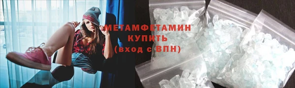 гашик Верхний Тагил