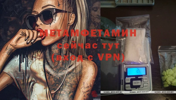 гашик Верхний Тагил