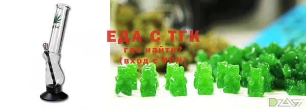 гашик Верхний Тагил