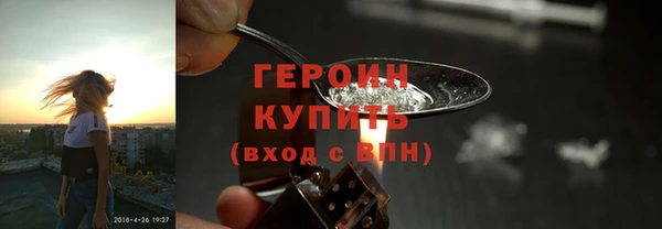 гашик Верхний Тагил