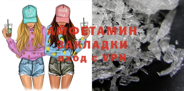 прущий лед Верея