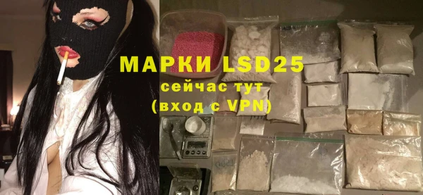 прущий лед Верея