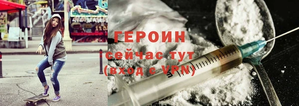 гашик Верхний Тагил