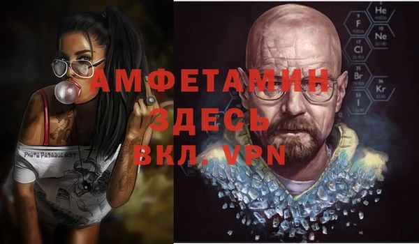 прущий лед Верея
