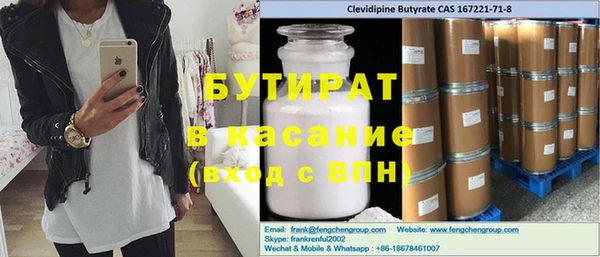 гашик Верхний Тагил