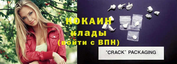 гашик Верхний Тагил