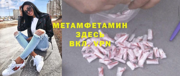 прущий лед Верея