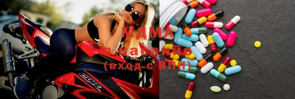 гашик Верхний Тагил