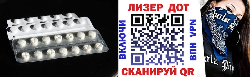 LSD-25 экстази кислота  МЕГА ссылки  Ростов 