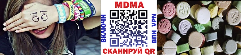 MEGA как зайти  Ростов  MDMA кристаллы  цены наркотик 