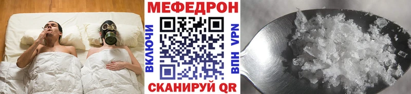 мега зеркало Ростов Меф кристаллы