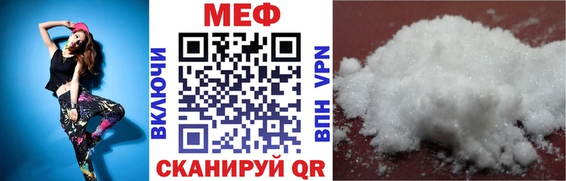 Меф мука Ростов