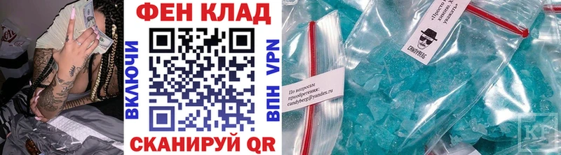 кракен   Ростов  Первитин витя 