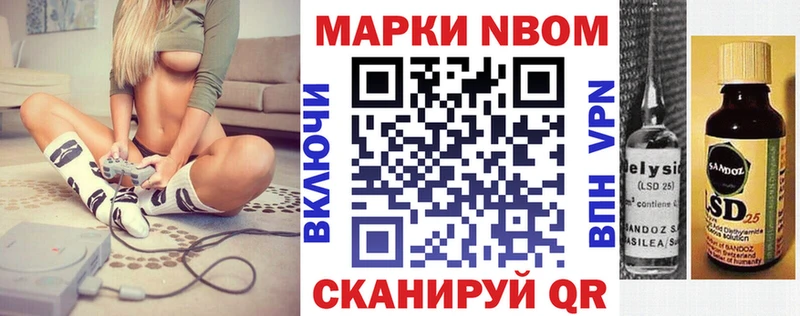 omg   сколько стоит  Ростов  Наркотические марки 1,5мг 