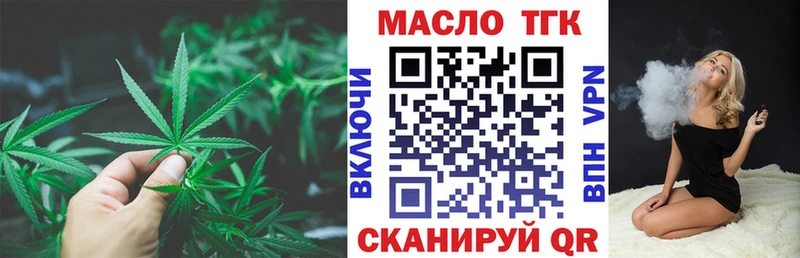 Дистиллят ТГК концентрат  Ростов 
